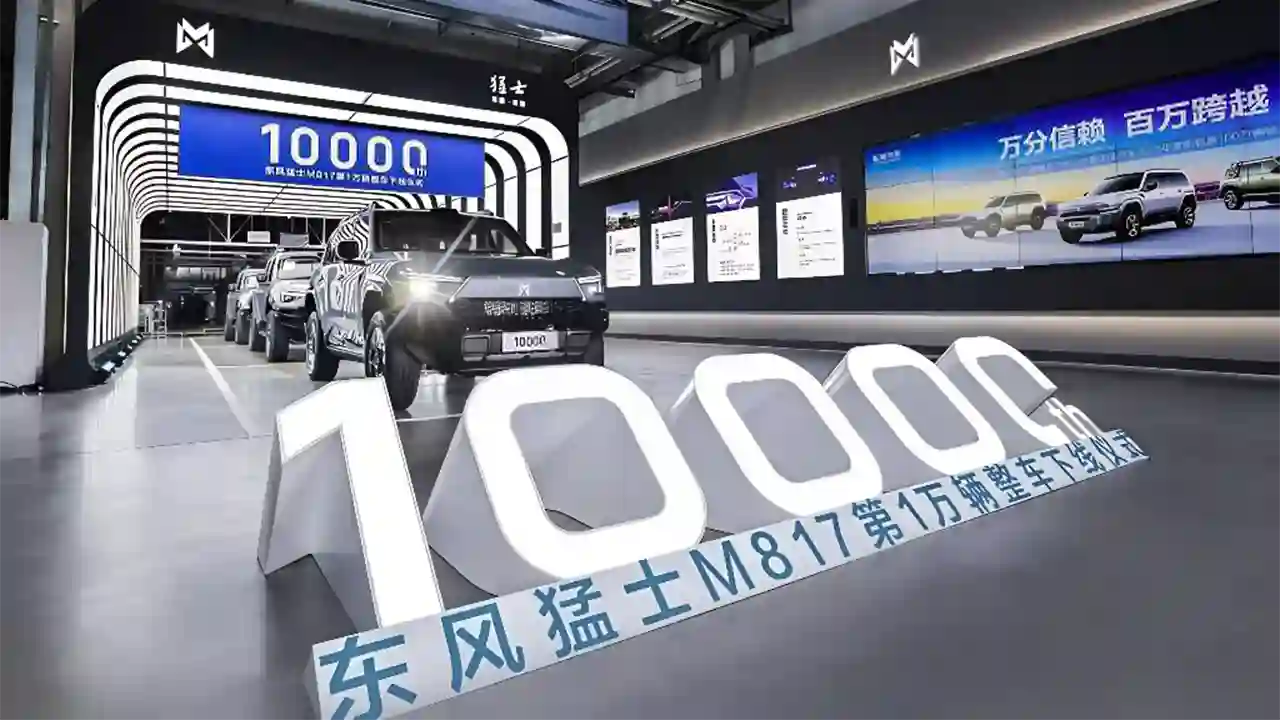 Новость VOYAH (M‑HERO 817: рекордный рубеж и двойная победа в премии)